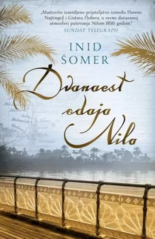 dvanaest odaja nila inid šomer