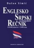 englesko srpski enciklopedijski rečnik dušan simić