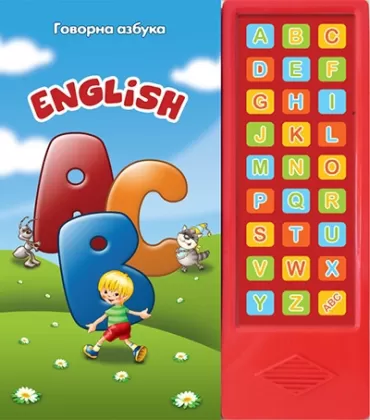 english govorna azbuka nebojša burzan