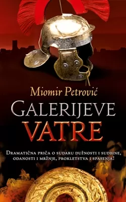 galerijeve vatre miomir petrović