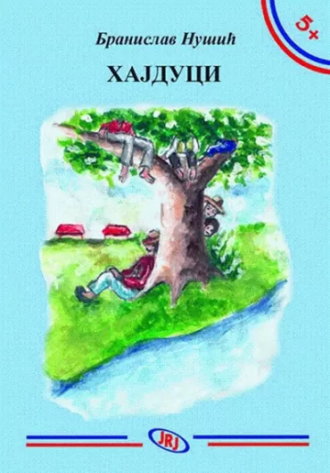 hajduci branislav nušić