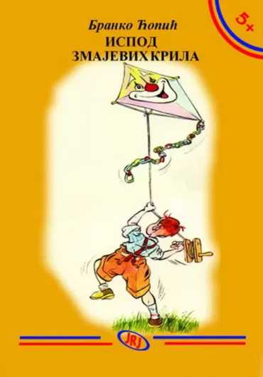 ispod zmajevih krila branko ćopić