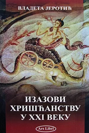 izazovi hrišćanstvu u 21 veku vladeta jerotić