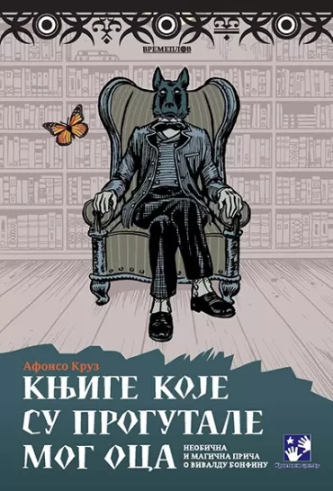 knjige koje su progutale mog oca afonso kruz