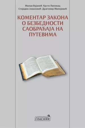 komentar zakona o bezbednosti saobraćaja na putevima 