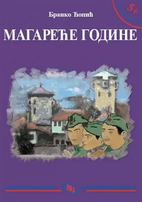 magareće godine branko ćopić