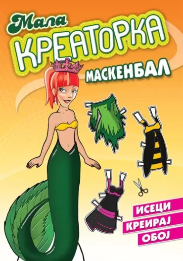 mala kreatorka maskenbal dragana džajević