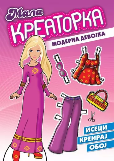 mala kreatorka moderna devojka dragana džajević