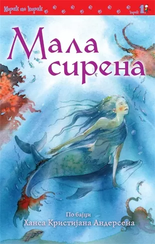 mala sirena hans kristijan andersen