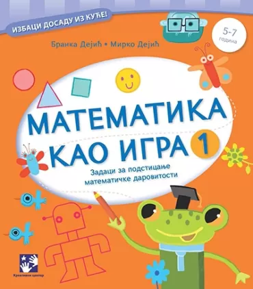 matematika kao igra 1 branka dejić mirko dejić