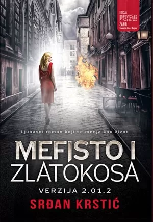 mefisto i zlatokosa verizija 2 01 2 srđan krstić