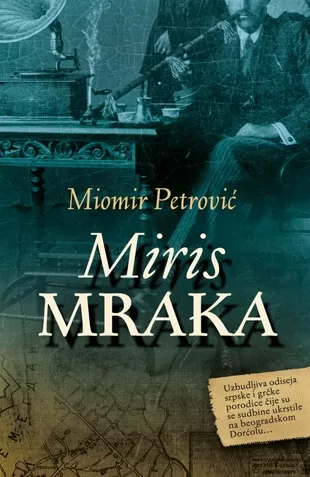 miris mraka miomir petrović