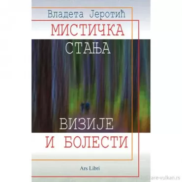 mistička stanja vizije i bolesti vladeta jerotić