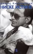 niske istine andrej koncalovski