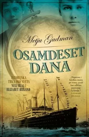 osamdeset dana metju gudman