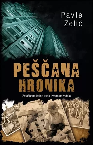peščana hronika pavle zelić