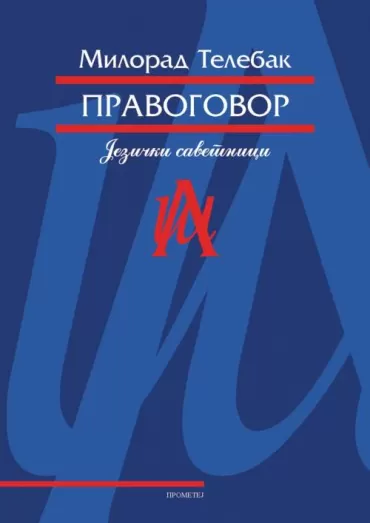 pravogovor milorad telebak