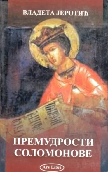 premudrosti solomonove vladeta jerotić