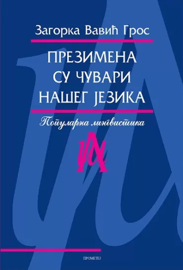 prezimena su čuvari našeg jezika zagorka vavić gros