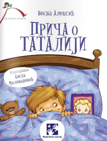 priča o tataliji vesna aleksić