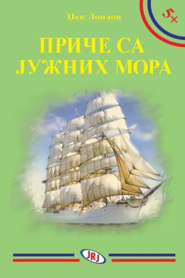 priče sa južnih mora džek london