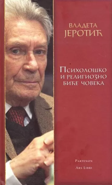 psihološko i religiozno biće čoveka vladeta jerotić