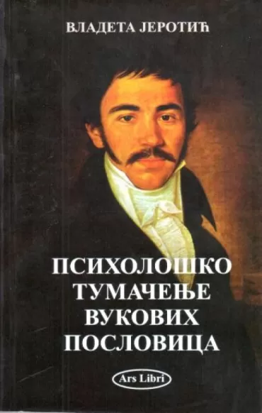 psihološko tumačenje vukovih poslovica vladeta jerotić