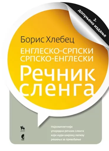 rečnik slenga englesko srpski, srpsko engleski boris hlebec