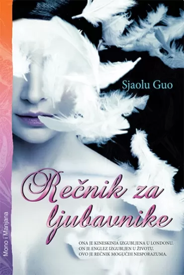 rečnik za ljubavnike sjaolu guo