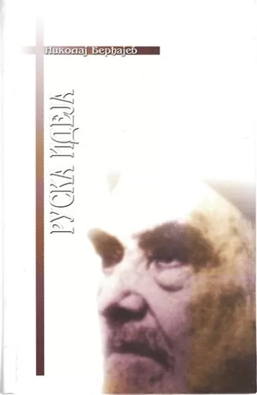 ruska ideja nikolaj berđajev