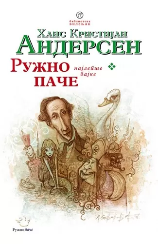 ružno pače najlepše bajke hans kristijan andersen