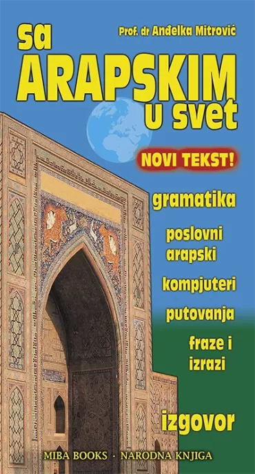 sa arapskim u svet anđelka mitrović