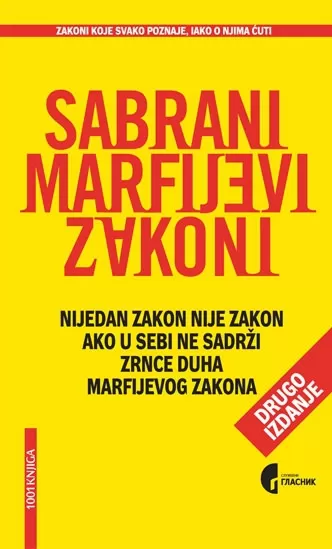 sabrani marfijevi zakoni 