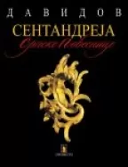 sentandreja srpske povesnice dinko davidov