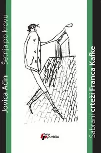 šetnja po krovu jovica aćin