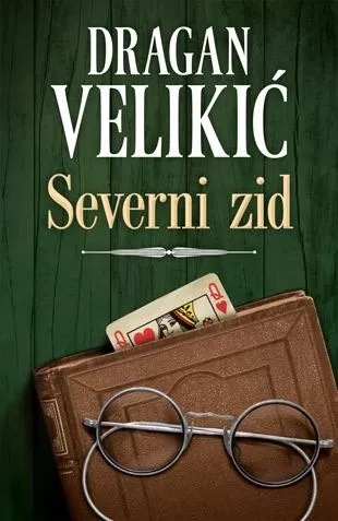 severni zid dragan velikić