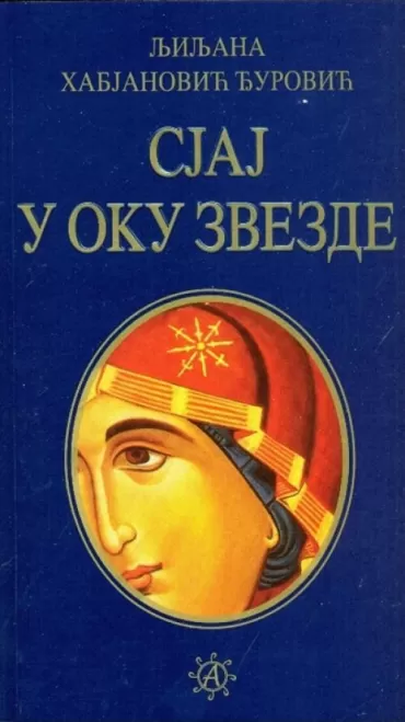 sjaj u oku zvezde mp ljiljana habjanović đurović