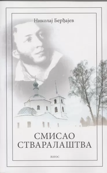 smisao stvaralaštva nikolaj berđajev