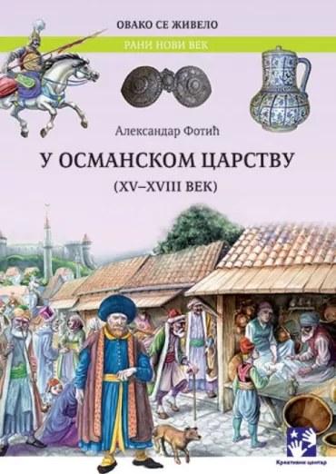 u habzburškoj monarhiji miroslav timotijević