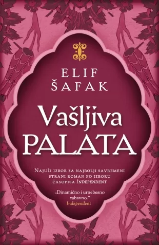 vašljiva palata elif šafak