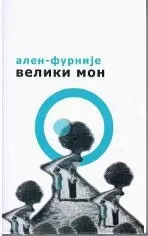 veliki mon alen furnije