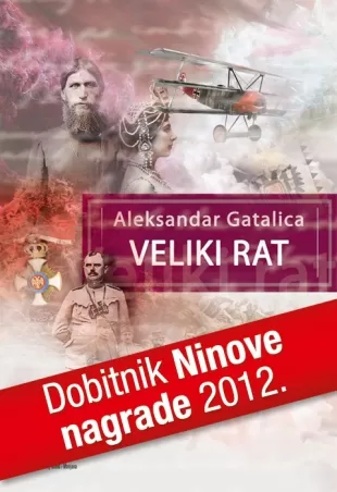 veliki rat aleksandar gatalica