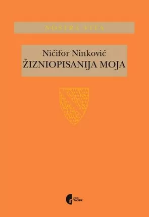 žizniopisanija moja nićifor ninković
