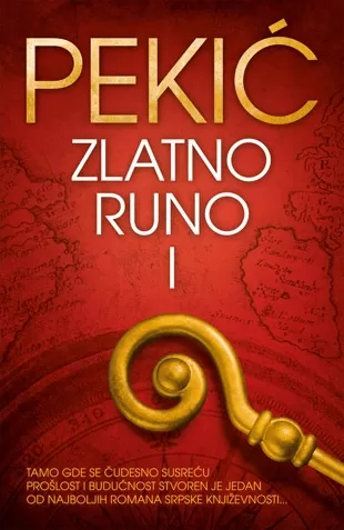 zlatno runo i tom borislav pekić