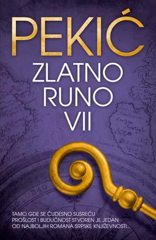 zlatno runo vii tom borislav pekić