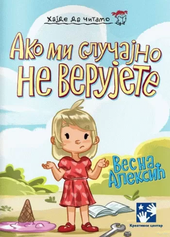ako mi slučajno ne verujete vesna aleksić
