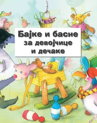 bajke i basne za devojčice i dečake nebojša burzan