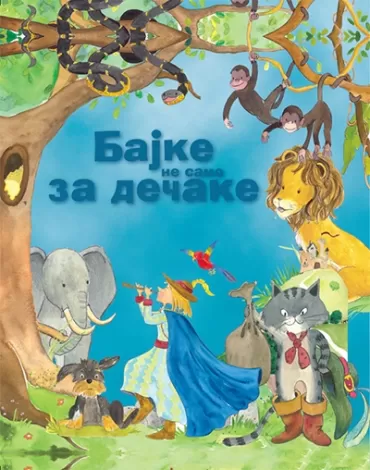 bajke ne samo za dečake nebojša burzan