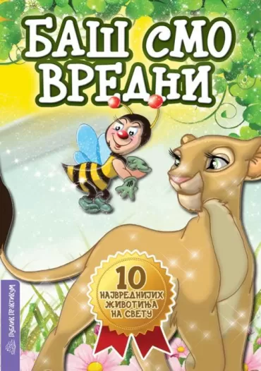 baš smo vredni dragana džajević