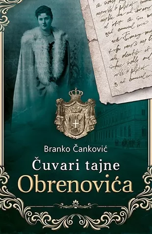 čuvari tajne obrenovića branko čanković